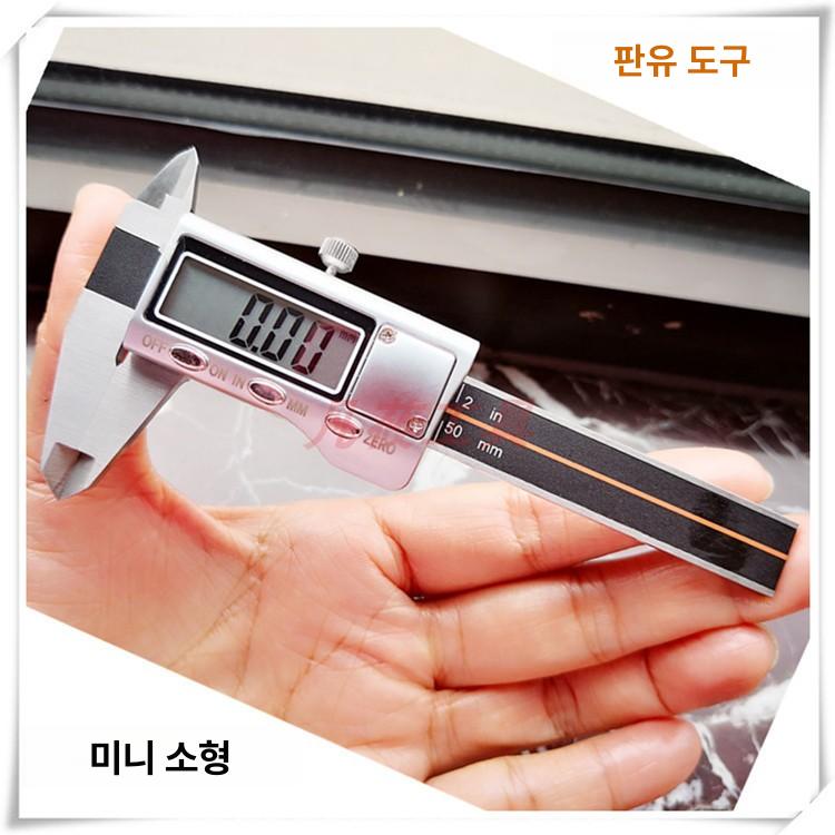 고정밀 미니버니어캘리퍼스 휴대용 디지털 다기능 가정용 조절 도구 전자 측정자 - 상세 이미지 4