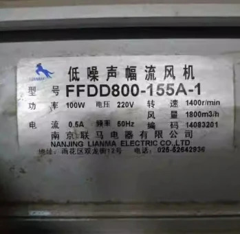 LIANMA 저소음 유량 냉각팬 FFDD800-155A-1 FFDDC800-120A FFDD490-200A FFDD1430-110B FFDD1300-110B FFDD850-155
