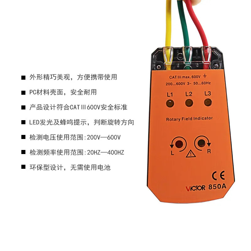 3상 AC 위상 측정기 시퀀스 검출기 비접촉 VC850A