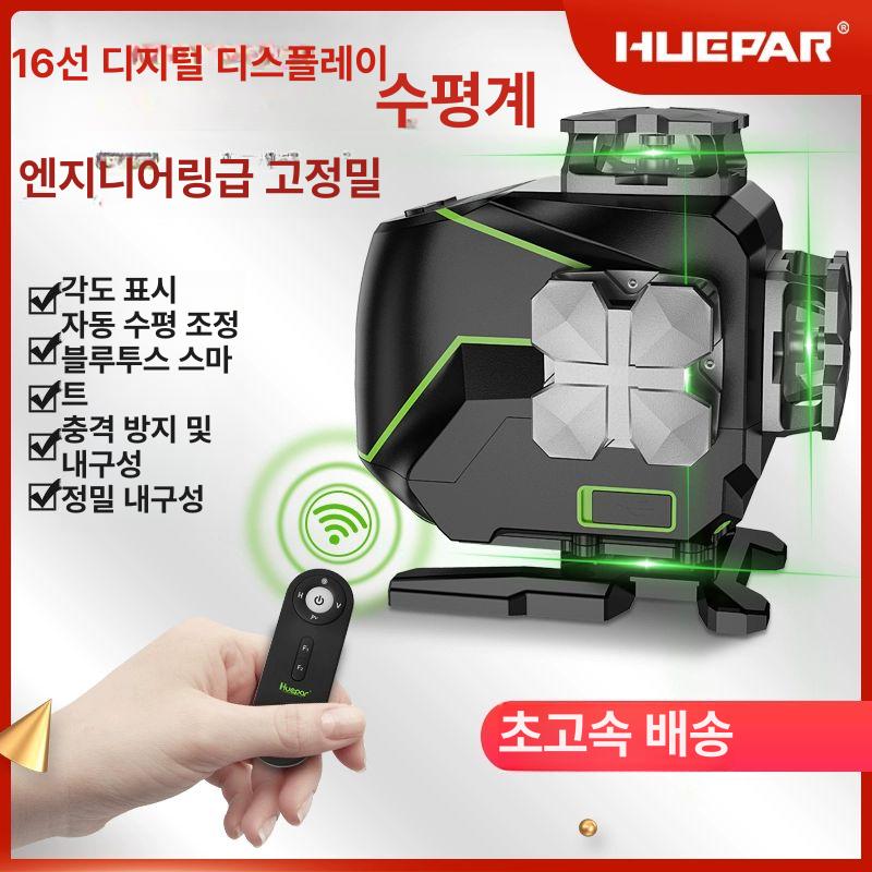 수직 레벨기 거리측정기 정밀 디지털수평계 전자식 경사계 레이져 - 상세 이미지 2