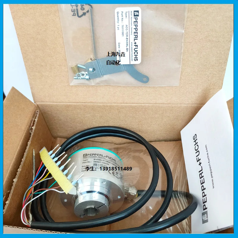인코더 ENI58IL-H12BA5-1024UD1-RC1 S10 CA5 H10BA5-1024