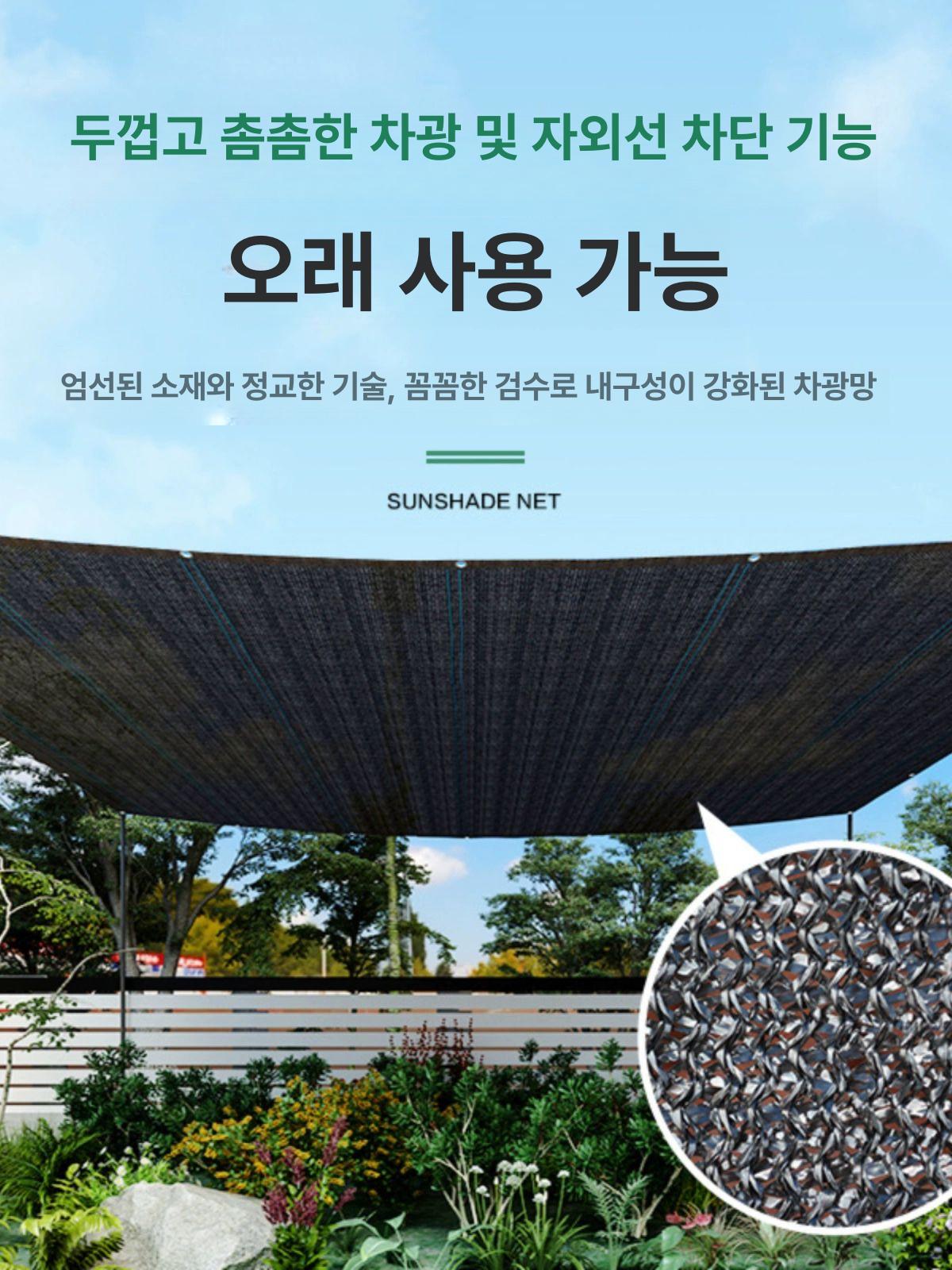 대형 차광막 캐노피 햇빛 가림막 덮개 타프 투명 야외그늘막 농업용 카바 행사용 - 상세 이미지 3