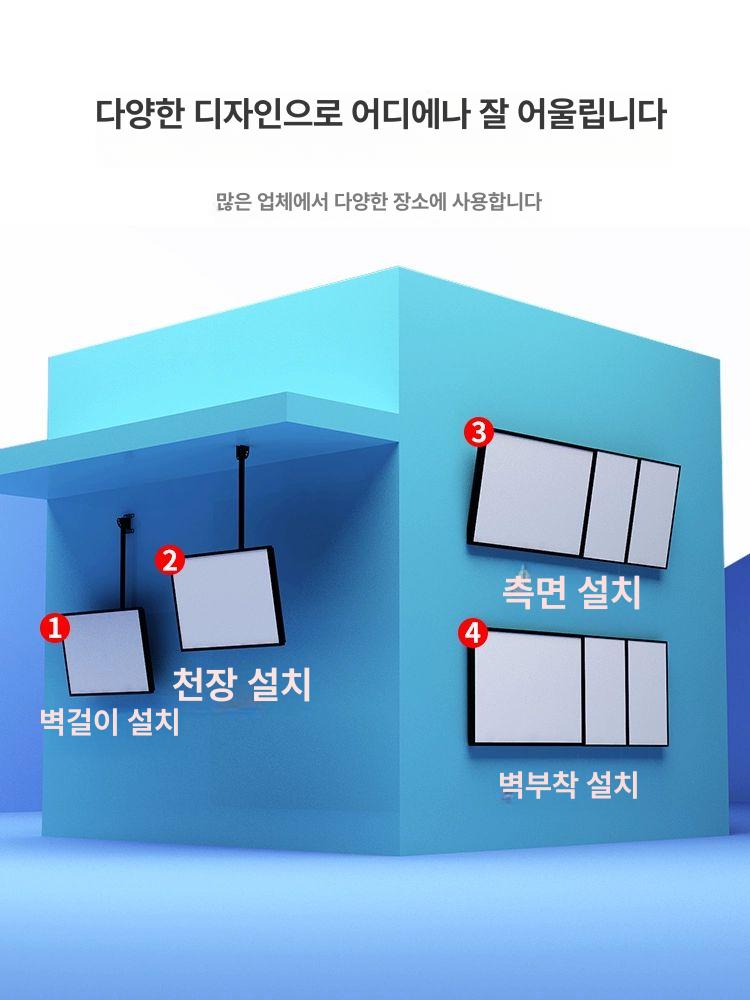 천장형 입간판 광고판 철제 업소용 프레임 사인보드 양면 조명 매장용 발광 - 상세 이미지 2