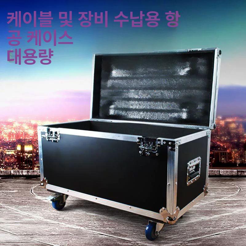 알루미늄 케이스 보관함 휴대용 가방 툴박스 수납함 상자 도구 악기 캐리어 충격방지 - 상세 이미지 2