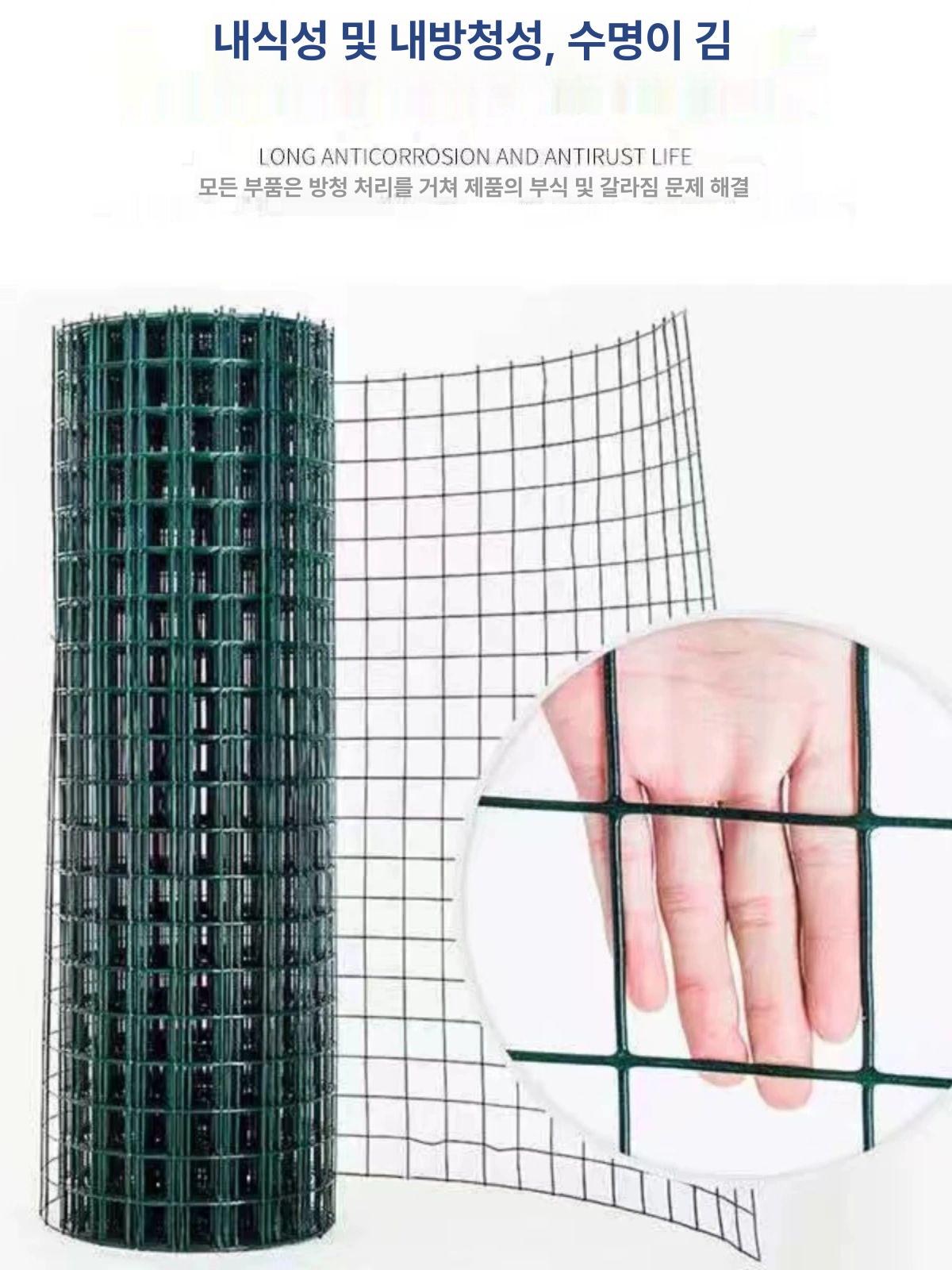 30m 그물망 철조망 두께 안전 철망울타리 휀스 아연도금 담장 코팅 사육장 야외 - 상세 이미지 5