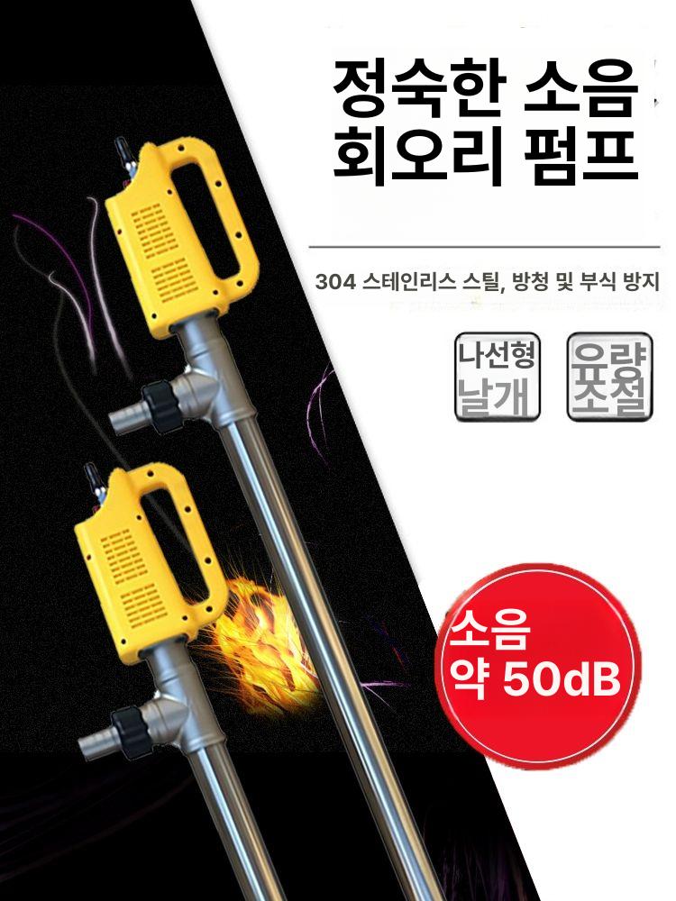 드럼통 수동펌프 휴대용 석유 주유기 펌핑기 말통펌프 수동오일펌프 배럴 소분 - 상세 이미지 2