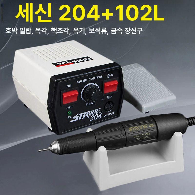 그라인드 전동드릴 그라인더 충전 전동조각기 전기 공예용 펜타입 조각드릴 - 상세 이미지 2
