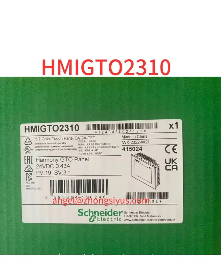 터치 스크린 HMIO2310