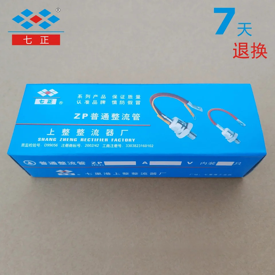 나선형 정류기 다이오드 ZP500A ZP500A1600V 2CZ-16