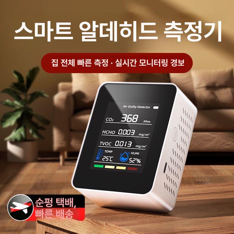 휴대용 복합가스측정기 유해가스 감지기 검출기 독성 경보기 안전 복합측정기 탐지 - 상세 이미지 2