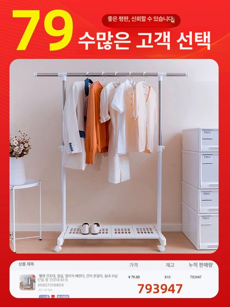 튼튼한 미니행거 코너 시스템행거 헹거 스탠드옷걸이 벽행거 틈새행거 감성 인테리어 - 상세 이미지 4