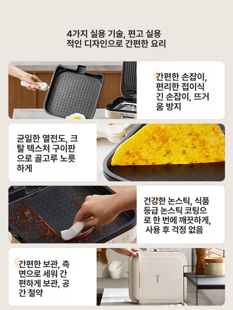 논스틱 사각그릴팬 고기불판 코팅 고기굽기 인덕션 가정용그릴 가정용불판 삼겹살불판 - 상세 이미지 4