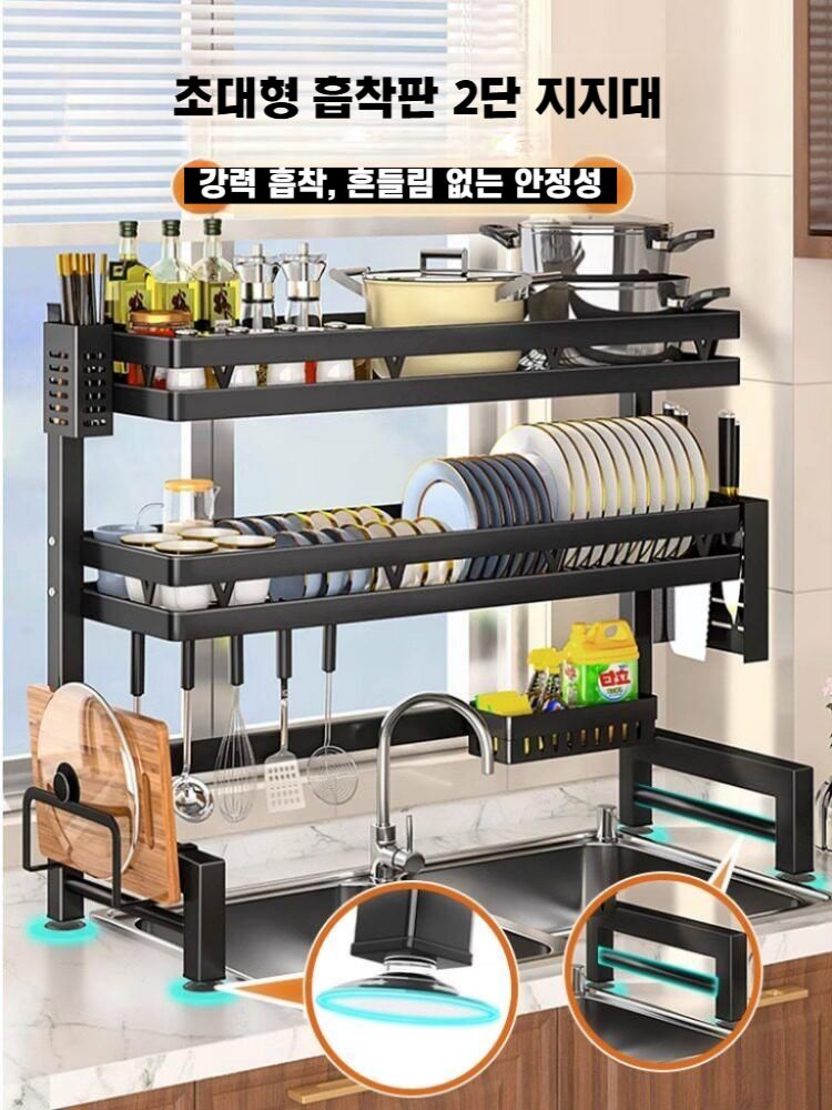주방 싱크선반 식기건조대 접시수납 정리랙 55cm 1단 배수+후크8+배수 - 상세 이미지 2