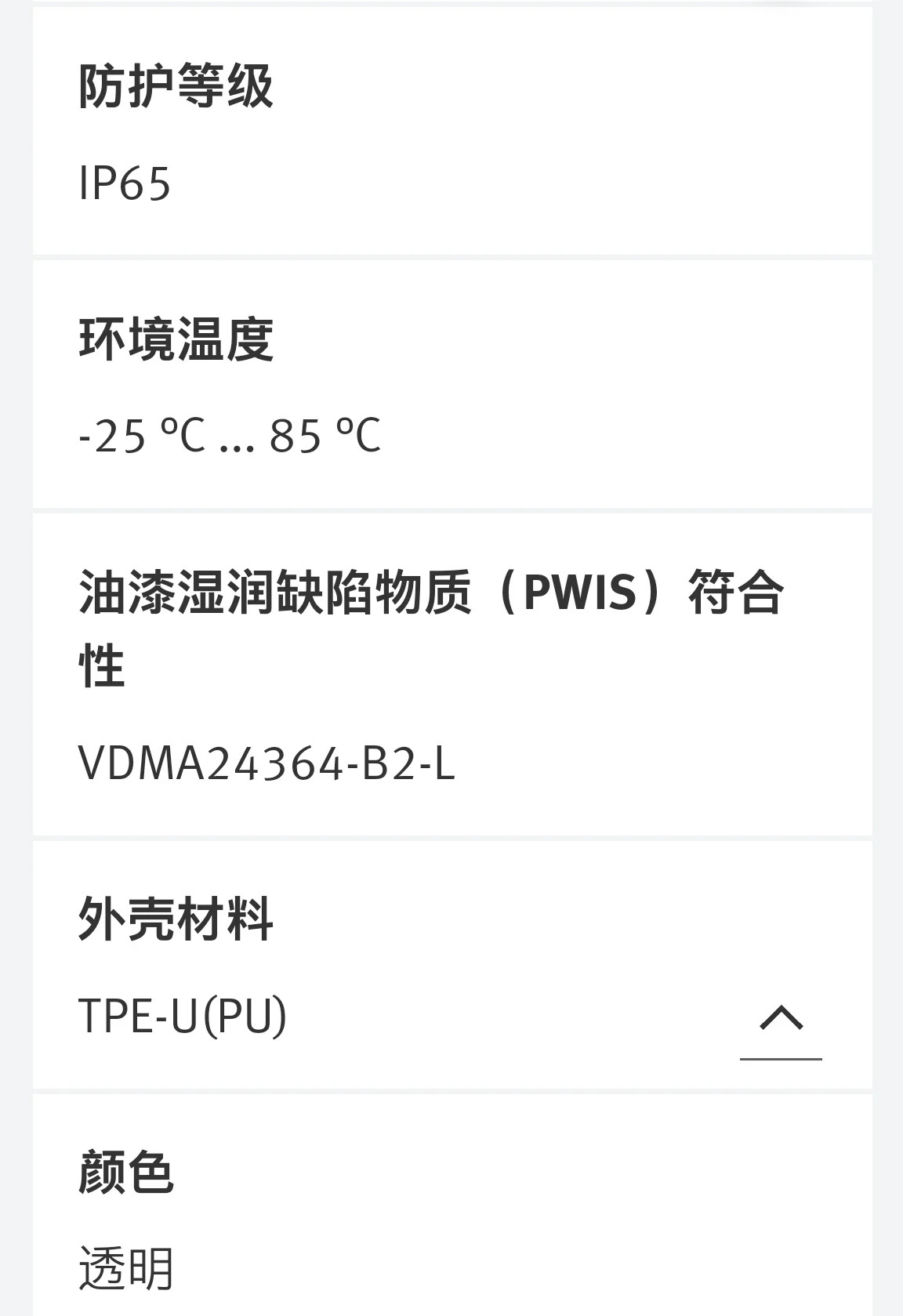 빛나는 인감 MC-LD-12-24DC 19145 원본