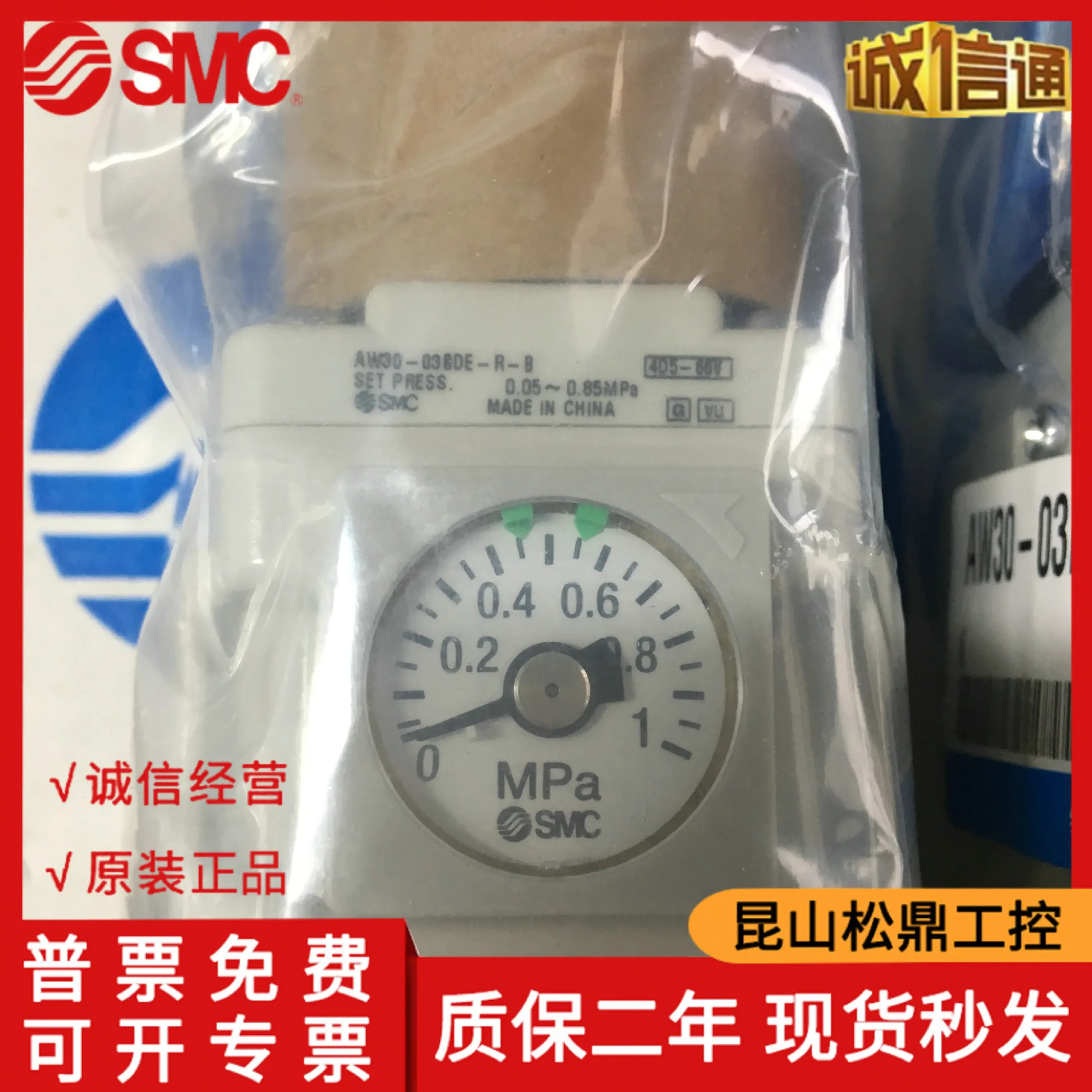 일본 SMC 필터 감압밸브 AW30-03BDE-R-B