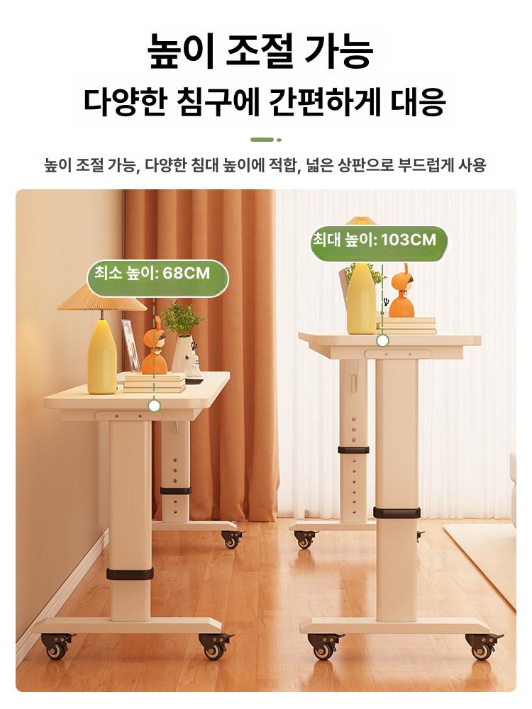침대 승강 책상 이동식 머리맡 침실 패키지 학생 높이조절 모션 - 상세 이미지 3