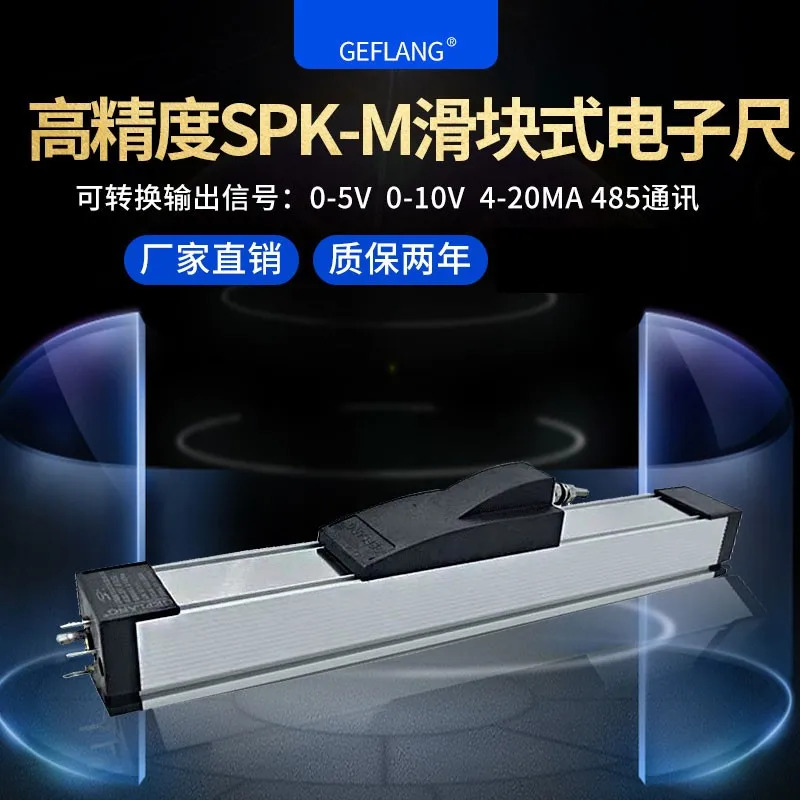 GEFLANG 유압 프레스 슬라이더 전금저항 금KTF SPK-M-1600 1750 1800 2000-L