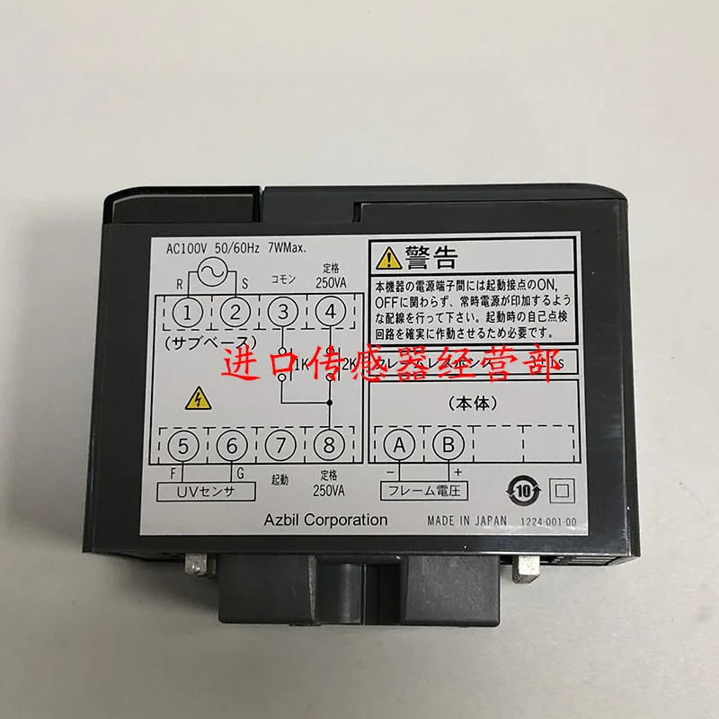 FRS100C100-2 연소 보호 컨트롤러 신
