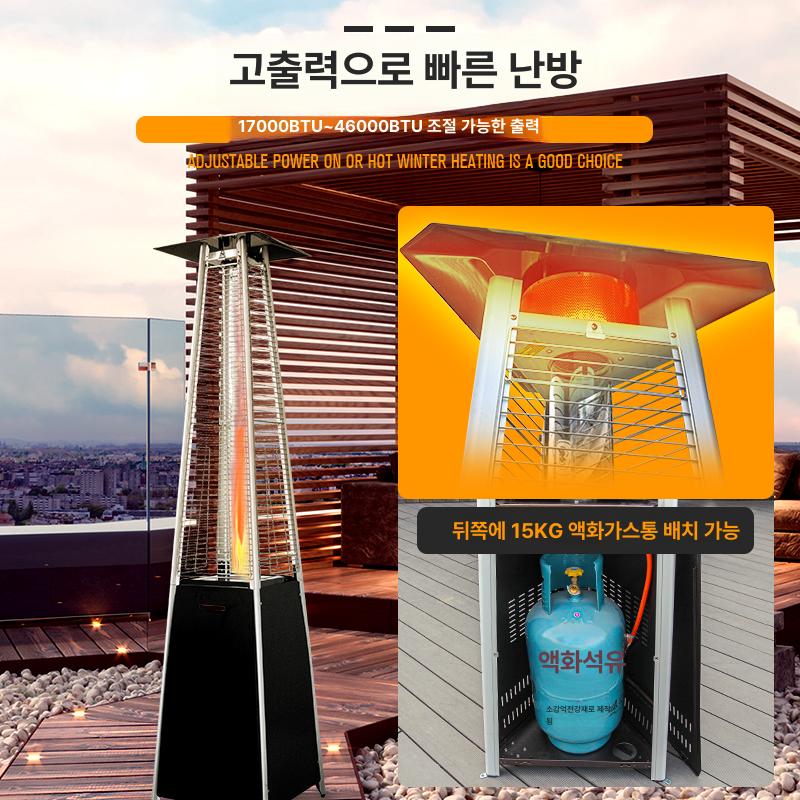 글라스 가스히터 업소용 테라스 겨울 난방기 파티오 스탠드 가스난로 정원 야외난로 - 상세 이미지 4