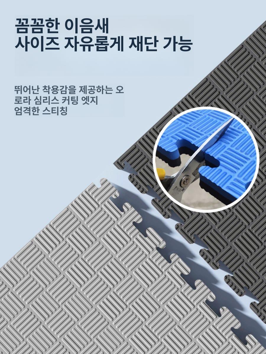 방음매트 층간소음매트 층간소음방지매트 바닥매트 바닥쿠션 발포 - 상세 이미지 5