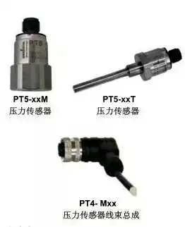 PT5-07M 에어컨 냉장 저압 고압 센서 18M 30M