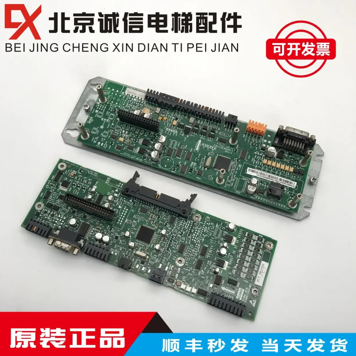 KONE 엘리베이터 액세서리 KDL32 인버터 KM 887283 G01KM 887284 H05 DCBM MCB 보드
