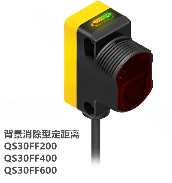 오리지널 센서 QS30FF200 QS30FF400 QS30FF600