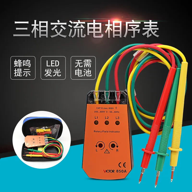 3상 AC 위상 측정기 시퀀스 검출기 비접촉 VC850A