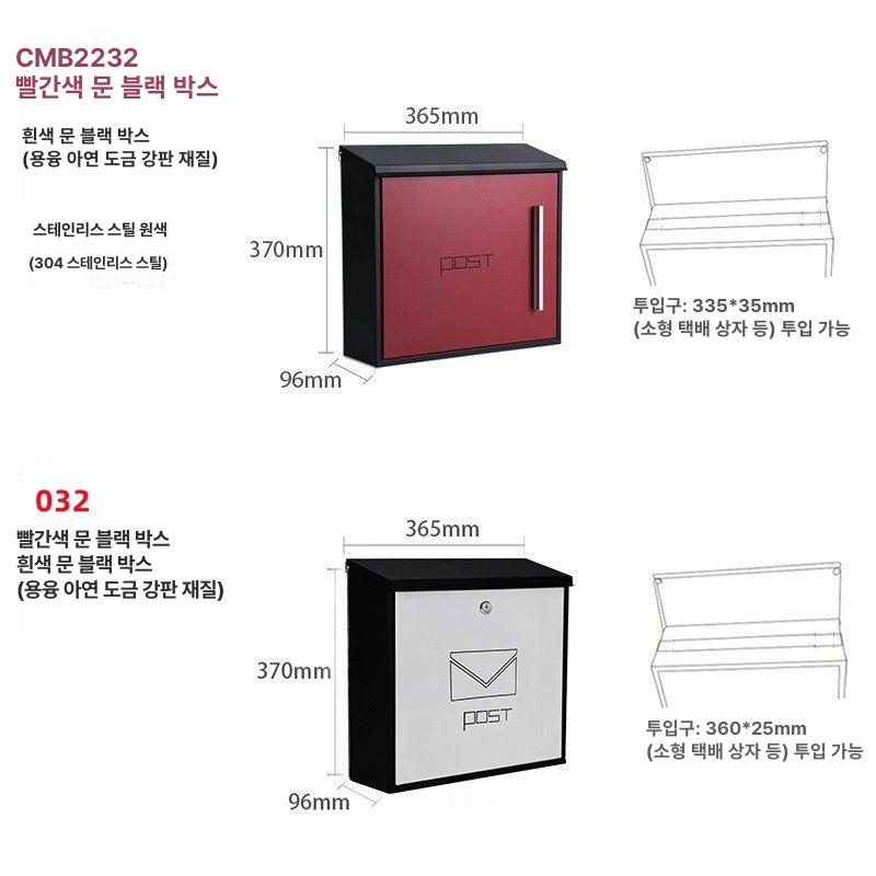 레트로 우편함 우체통 펜션 벽걸이 전원주택 편지함 철제 소품 - 상세 이미지 5