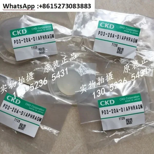 CKD 다이어프램 PD3-20A-DIAPHRAGM호환 PD3-25A-DIAPHRAGM호환 40A