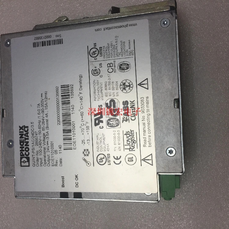 오리지널 스위칭 전원공급장치 납품 2866747 QUINT-PS-1AC 24DC 3.5