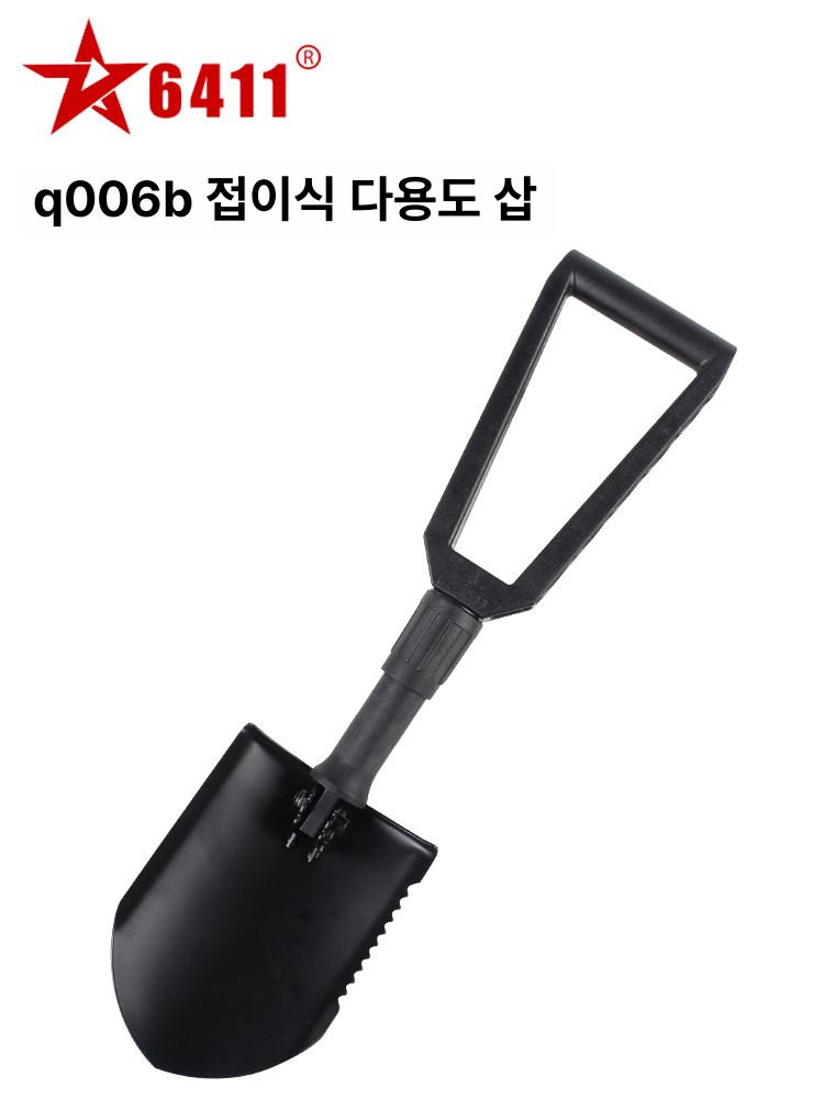 휴대용 야삽 접이식 경량 군용 서바이벌 낚시 다기능 정원 스노우 스포츠 비상용 굴착 - 상세 이미지 2