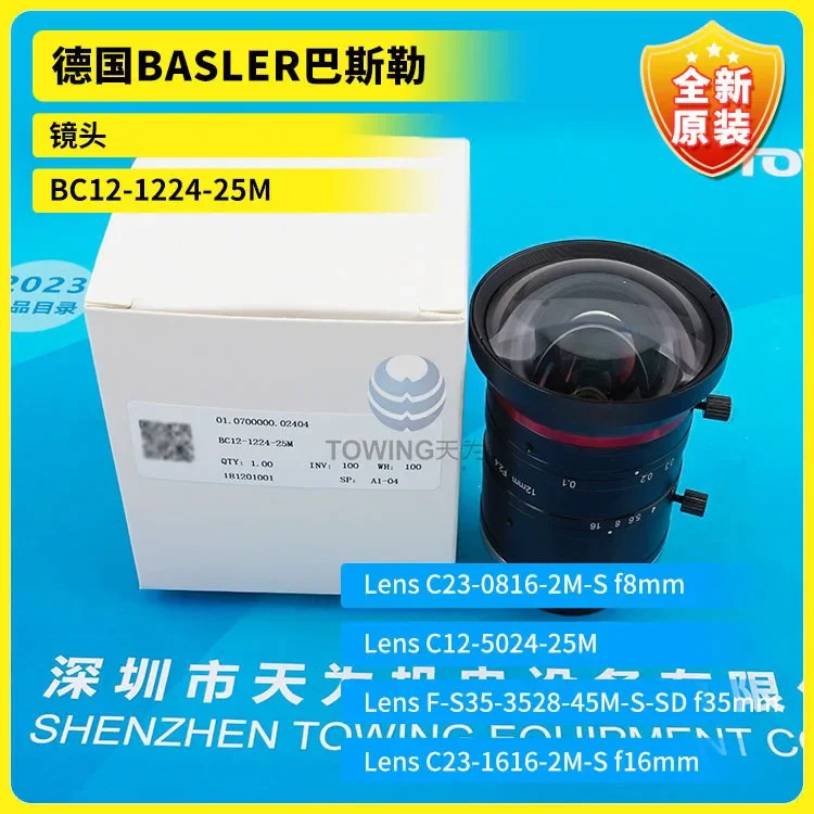 BASLER Basler 렌즈 BC12-1224-25M 실제 촬영독일 신
