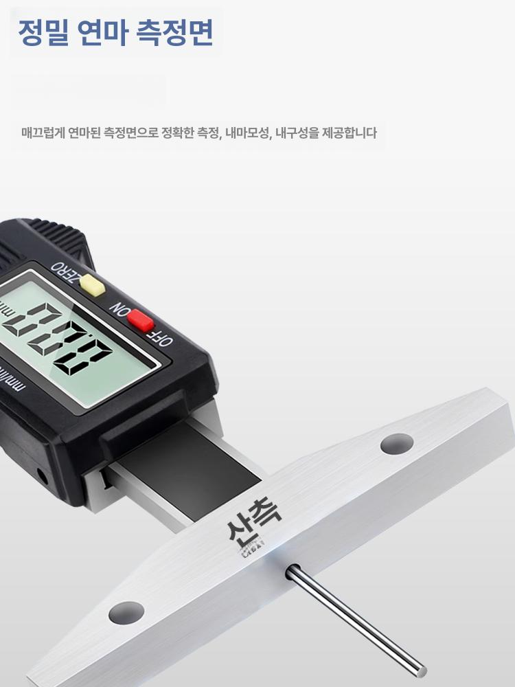 디지털 두께측정기 고정밀 깊이 눈금자 단차 하이트게이지 산업용 디스플레이 - 상세 이미지 4