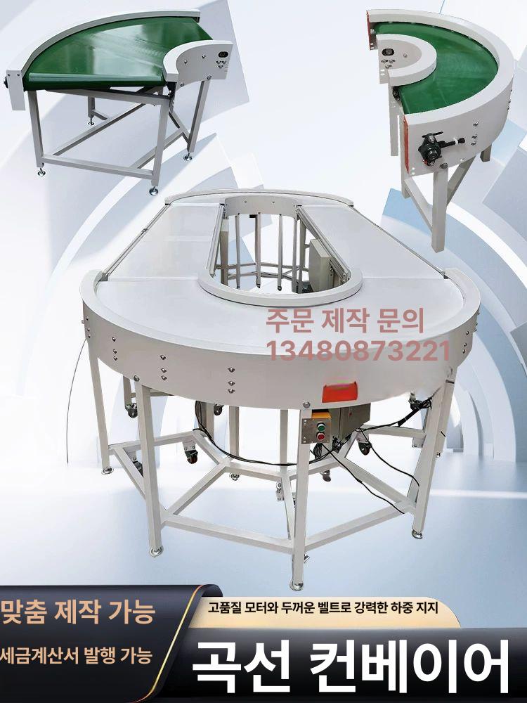 소형 컨베이어 라운드 라인 산업용 상하차 조립 롤러 부품 베어링 정역회전 속도조절 - 상세 이미지 4