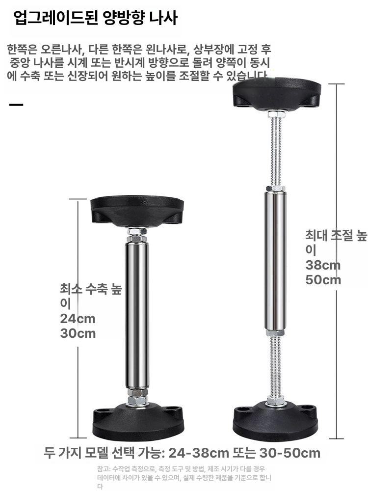 높이조절 지지봉 하중지지대 기둥 브라켓 받침대 스텐지지대 홀더 천정 조절발 - 상세 이미지 4