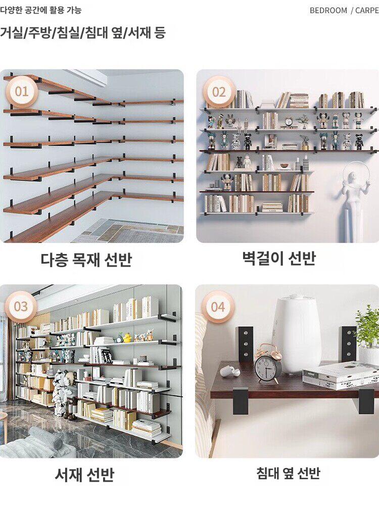 철제 선반받침대 브라켓 지지대 튼튼한 벽걸이 수납 꺽쇠 거치대 앵글 삼각 고정대 - 상세 이미지 3