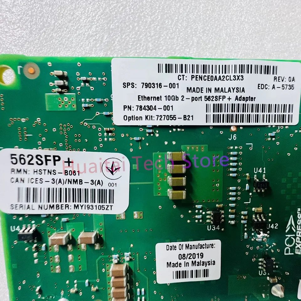 hp호환E 10G 듀얼 포트기가비트 네트워크 어댑터 562SFP 727055-B21 790316-001 784304-001