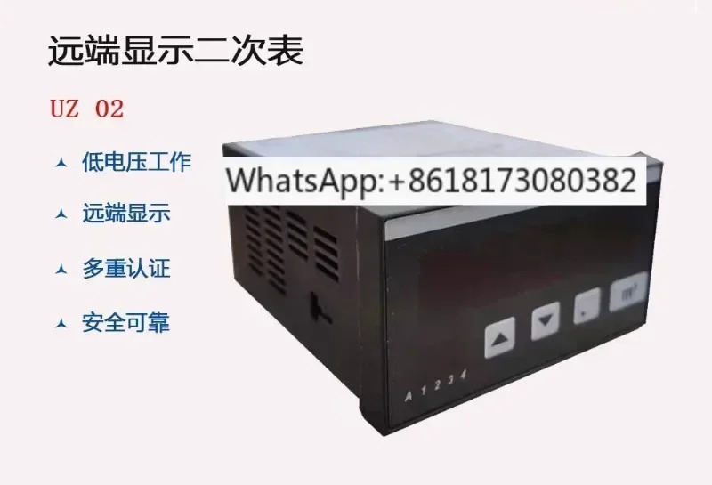 화염 감지 UVC1 L1G1A 유량계 UZ02