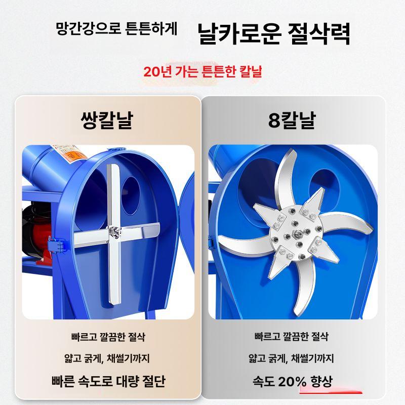 절단기 농업용파쇄기 건식 잔가지 습식 제조기 고추대 낙엽 잡초 사료분쇄기 짚단 풀 - 상세 이미지 2