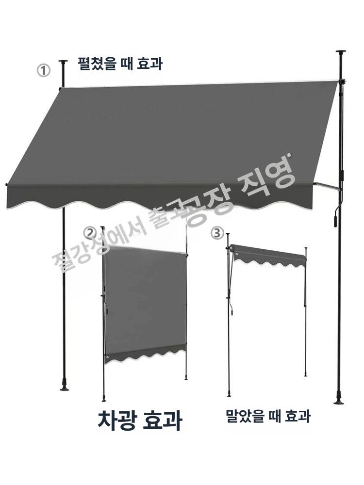 접이식 그늘막 기둥식 비가림막 발코니 야외 차양막 고정식 펜션 어닝천막 개폐식 - 상세 이미지 4