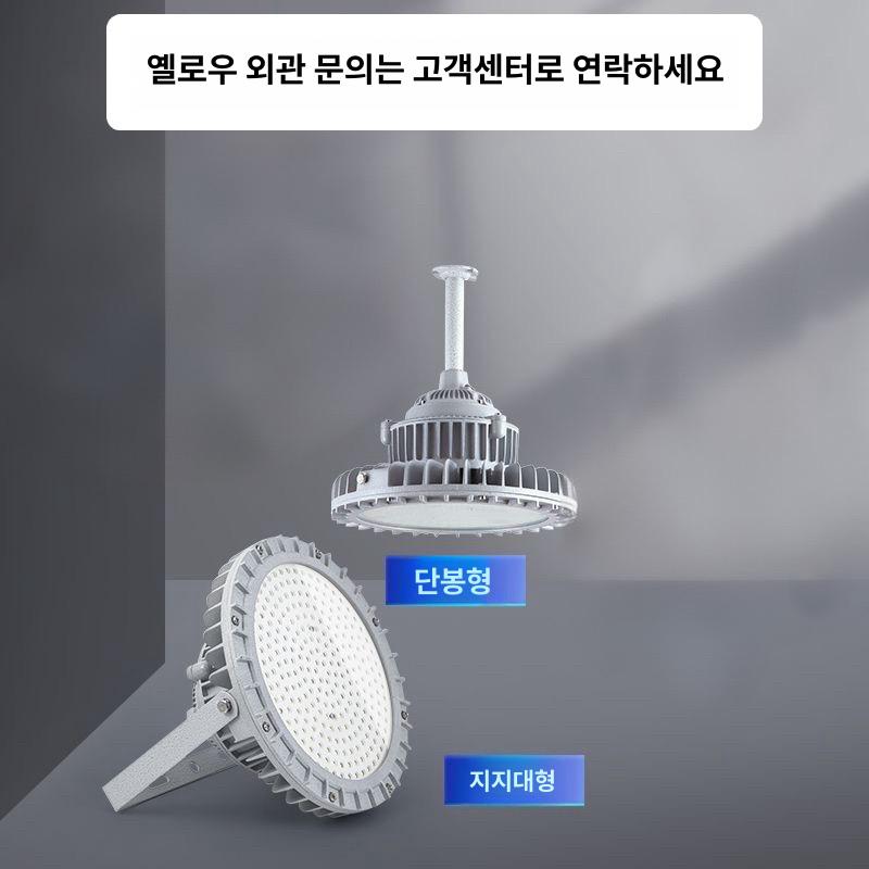 방수 공장조명 투광등받침대 투광기 산업용조명 전구 창고등 경기장조명 정원등 - 상세 이미지 5