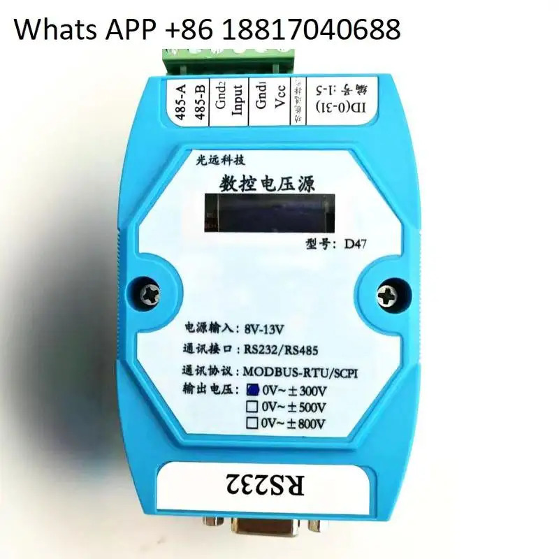 D47양극 음극 고전압 프로그래밍 전압 정전압 - 직렬 포트 232-485 인터페이스 PLC