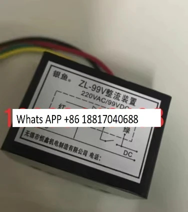 ZL-99 정류기 AC220V/DC99V 모터 브레이크 전원공급장치