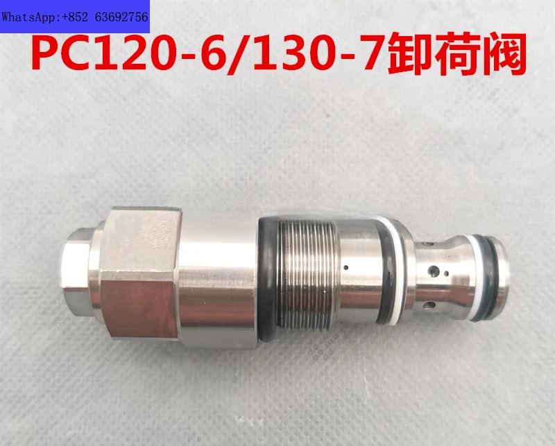 언로딩 밸브 디스트리뷰터 PC120-6 130-7