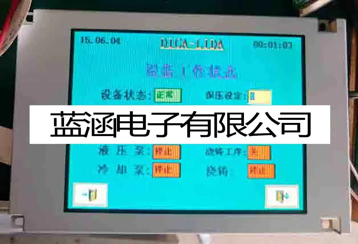 66 642-0BA01-1AX0LCD 디스플레이