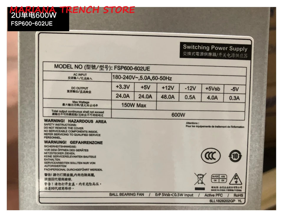 FSP600-602UE FSP 정격 600W 2U 서버 전원공급장치