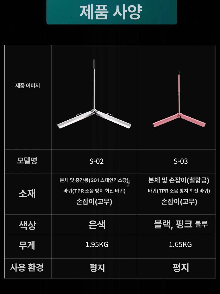 배드민턴 공수거기 청소기 수집기 모으기 체육관 볼피커 줍기 픽업 훈련 강당 정리기 - 상세 이미지 4