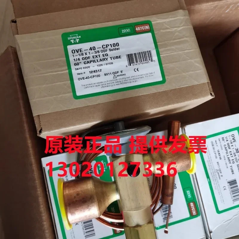 미국 폴란드 확장 밸브 OVE-40-CP100-55-CP100-70-CP100-90-CP100