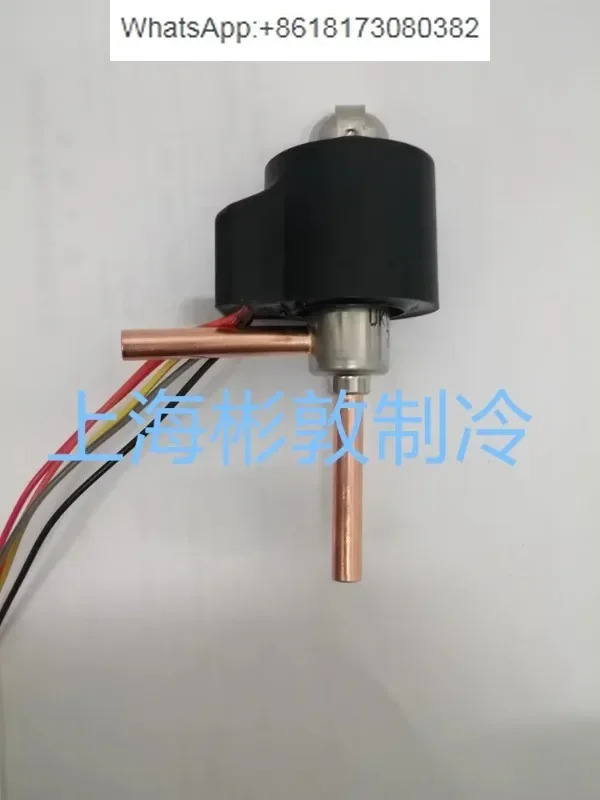 Lugong 전확장 밸브 Daikin 에어컨 A170 UKV 10D 11D 18D 25D 30D 32D 40D